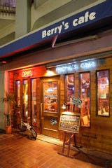 Berry’s cafe