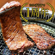 近鉄奈良駅周辺 焼肉 食べ放題 バイキング 3 000円以内 おすすめ人気レストラン ぐるなび 近鉄奈良駅周辺 焼肉 食べ放題 バイキング 3 000円以内 おすすめ人気レストラン ぐるなび