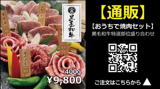 焼肉 ドラゴン 門前仲町 焼肉 ぐるなび