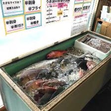 選べる鮮魚コーナー