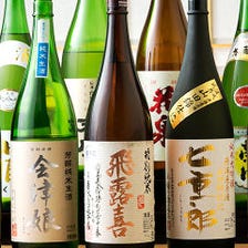 こだわりの日本酒の数々…