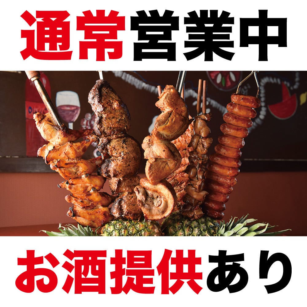 21年 最新グルメ 自由が丘 三軒茶屋 二子玉川にある美味しい肉寿司が味わえるお店 レストラン カフェ 居酒屋のネット予約 東京版 21年 最新グルメ 自由が丘 三軒茶屋 二子玉川にある美味しい肉寿司が味わえるお店 レストラン カフェ 居酒屋のネット予約 東京版