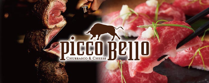 シュラスコ＆肉寿司 Picco Bello ‐ピッコベッロ‐ 三軒茶屋店