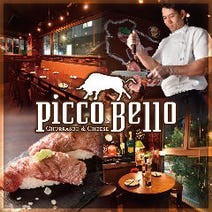 三軒茶屋 焼肉 子連れ 赤ちゃんok 3 000円以内 おすすめ人気レストラン ぐるなび