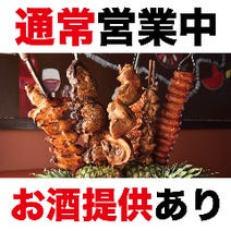 三軒茶屋 居酒屋 飲み放題 3 000円以内 おすすめ人気レストラン ぐるなび 三軒茶屋 居酒屋 飲み放題 3 000円以内 おすすめ人気レストラン ぐるなび