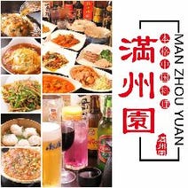 塩釜 多賀城 ランチ 女子会におすすめ 個室 おすすめ人気レストラン ぐるなび 塩釜 多賀城 ランチ 女子会におすすめ 個室 おすすめ人気レストラン ぐるなび
