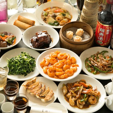 皇朝レストラン オーダー式食べ放題  コースの画像