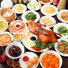 横浜中華街 皇朝レストラン