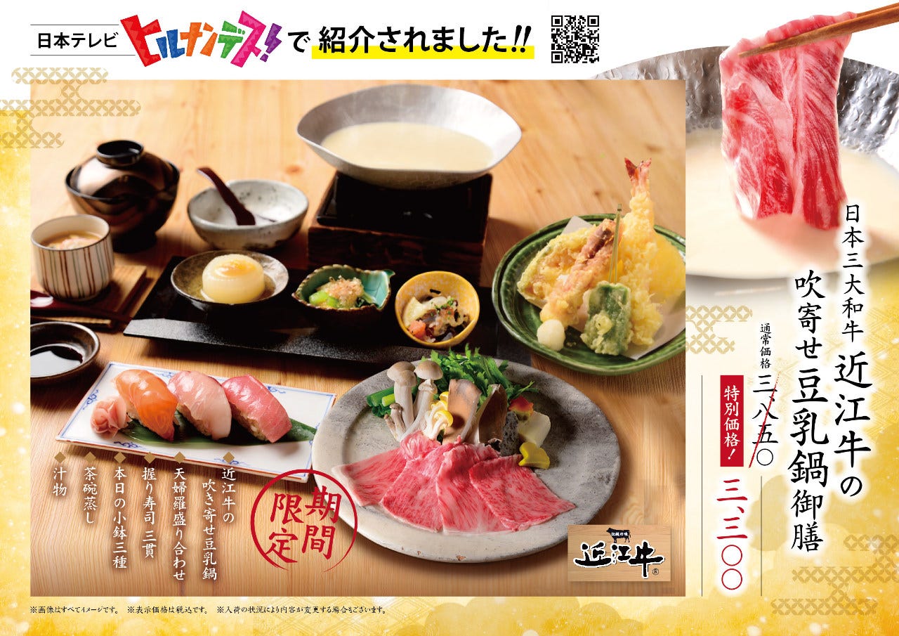 個室和食旬和席うおまん三ノ宮ミント神戶店 三宮 居酒屋 Gurunavi 日本美食餐廳指南 個室和食旬和席うおまん三ノ宮ミント神戶店 三宮 居酒屋 Gurunavi 日本美食餐廳指南