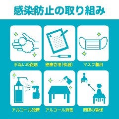 個室和食 旬和席 うおまん 三ノ宮ミント神戸店 三宮 居酒屋 ぐるなび