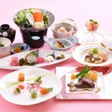 季節の和洋会席料理【大和～yamato～】(内容確認のご連絡をさせていただきます)