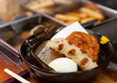 出汁の利いたおでんです。 種類もたくさんございます。
