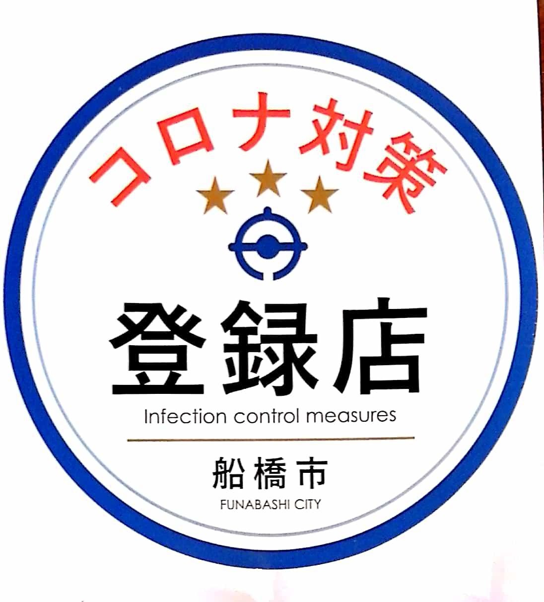 個室居酒屋 壱岐家 西船橋店 船橋 西船橋 居酒屋 ぐるなび 個室居酒屋 壱岐家 西船橋店 船橋 西船橋 居酒屋 ぐるなび