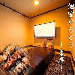 すすきの 居酒屋 3 000円以内 おすすめ人気レストラン ぐるなび