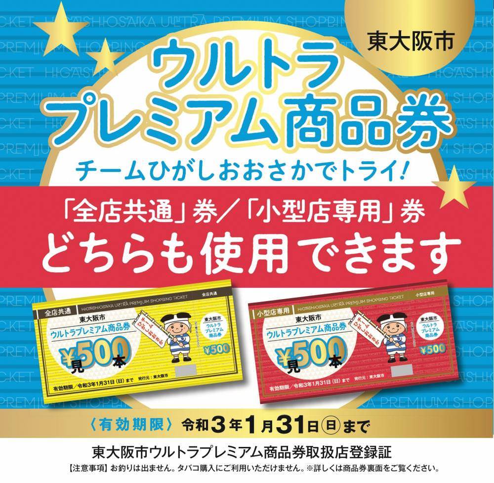 黒毛和牛a5 焼肉 食べ放題 一歩堂 外環東大阪店 東大阪 焼肉 ぐるなび