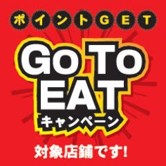 黒毛和牛a5 焼肉 食べ放題 一歩堂 外環東大阪店 東大阪 焼肉 ぐるなび 黒毛和牛a5 焼肉 食べ放題 一歩堂 外環東大阪店 東大阪 焼肉 ぐるなび