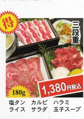 ランチならここ 東大阪の昼食 ご飯でおすすめしたい人気のお店 ぐるなび
