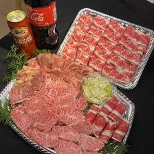 コスパ抜群！贅沢お家焼肉を応援！