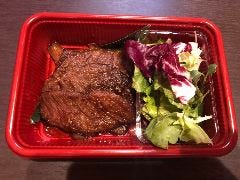 特上黒毛和牛焼肉弁当