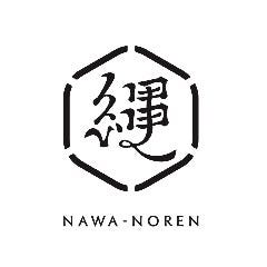 縄のれん