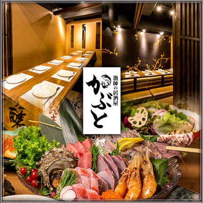一人でもok 池袋西口の居酒屋でおすすめしたい人気のお店 ぐるなび