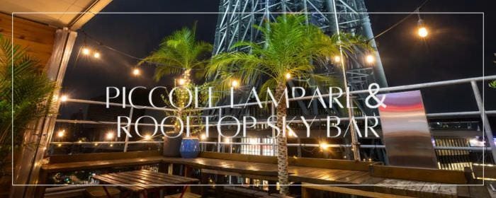 Piccole Lampare ＆ rooftop sky bar