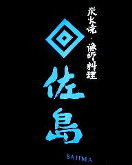 佐島 関内馬車道店