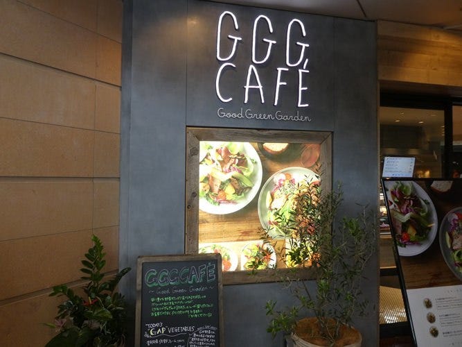 GGG CAFE -Good Green Garden-のURL1