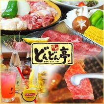 倉敷 ランチ 焼肉 1 500円以内 おすすめ人気レストラン ぐるなび