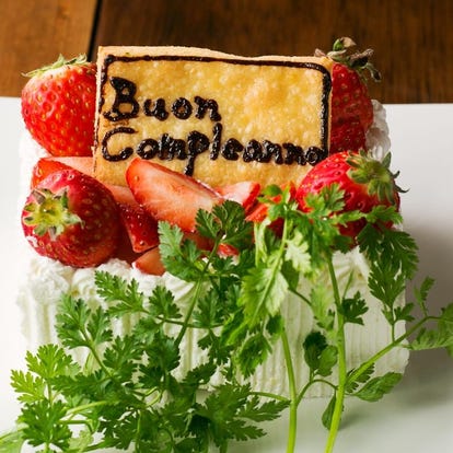 美味しいお店が見つかる 北坂戸駅周辺 ケーキ屋 朝まで営業 おすすめ人気レストラン ぐるなび