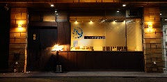 地酒ダイニング 縁や