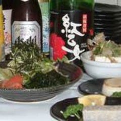 三百円このみ 本店