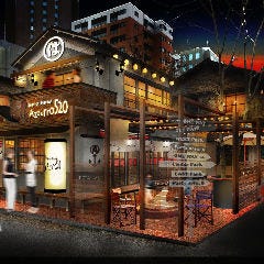 Azzurro520 ほぼ新宿のれん街店