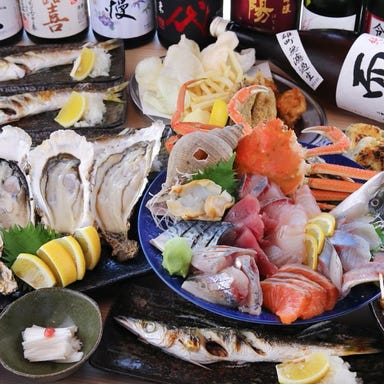 魚と肴 とおるの台所  コースの画像