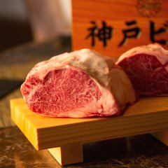 神戸牛 ステーキ Ishida 本店 神戸牛ランチコース ヒレ130g こちら秘書室