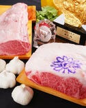［ランチ］神戸牛コースロース 110g 11,770円～