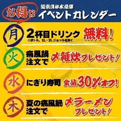 毎週水曜日は寿司全品30％OFF！