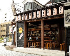 炭やきとん・モツ焼 豚きわ 2号店
