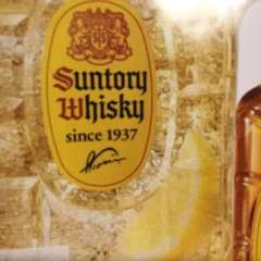 超炭酸ハイボール・超炭酸ビームハイボール