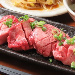 本当に美味しい牛タンを食べた事ありますか?「幻の極上タン」