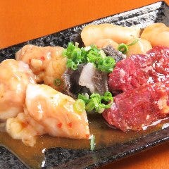 ホルもMIX