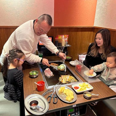 お好み焼本舗浜松中沢店  こだわりの画像