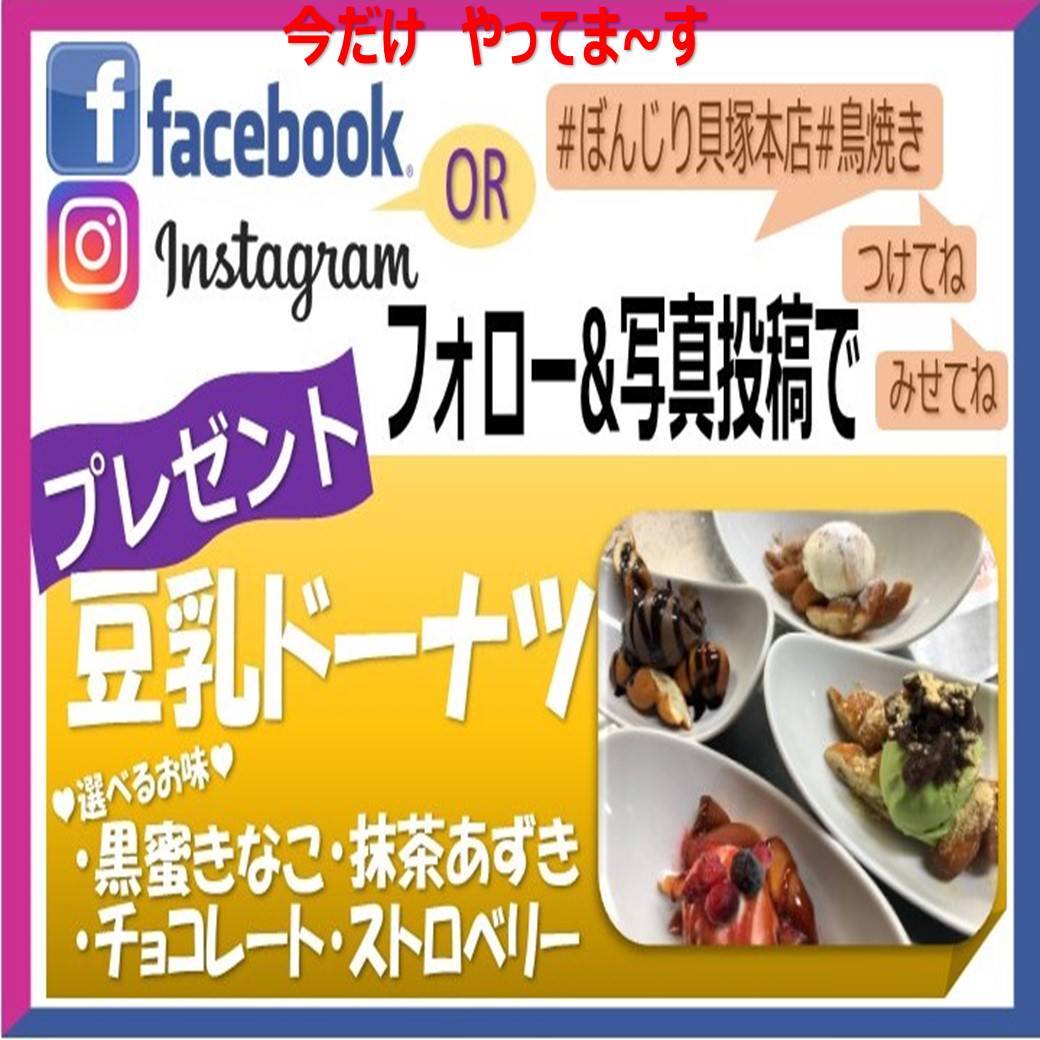 新鮮鳥焼き ぼんじり 貝塚本店 厳選されたお肉を堪能 新鮮鳥焼き ぼんじり 貝塚本店 厳選されたお肉を堪能