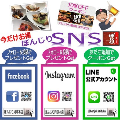 ユニチカオークタウン貝塚周辺のレストラン ディナーでおすすめしたい人気のお店 ぐるなび ユニチカオークタウン貝塚周辺のレストラン ディナーでおすすめしたい人気のお店 ぐるなび