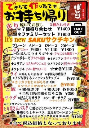 ユニチカオークタウン貝塚周辺のレストラン ディナーでおすすめしたい人気のお店 ぐるなび ユニチカオークタウン貝塚周辺のレストラン ディナーでおすすめしたい人気のお店 ぐるなび