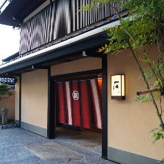 かなざわ 石亭 