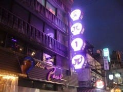 ミス・パール 