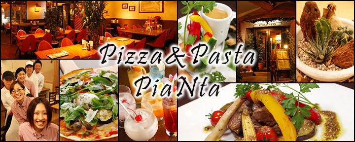 カジュアルイタリアン ピアンタ 志村坂上 レッツエンジョイ東京 カジュアルイタリアン ピアンタ 志村坂上 レッツエンジョイ東京