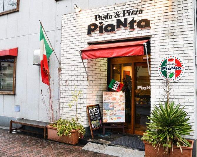 カジュアルイタリアン ピアンタ 志村坂上 高島平 イタリアン イタリア料理 ぐるなび