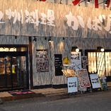 錦糸町駅南口。おおきな「かば屋」の看板が目印です。